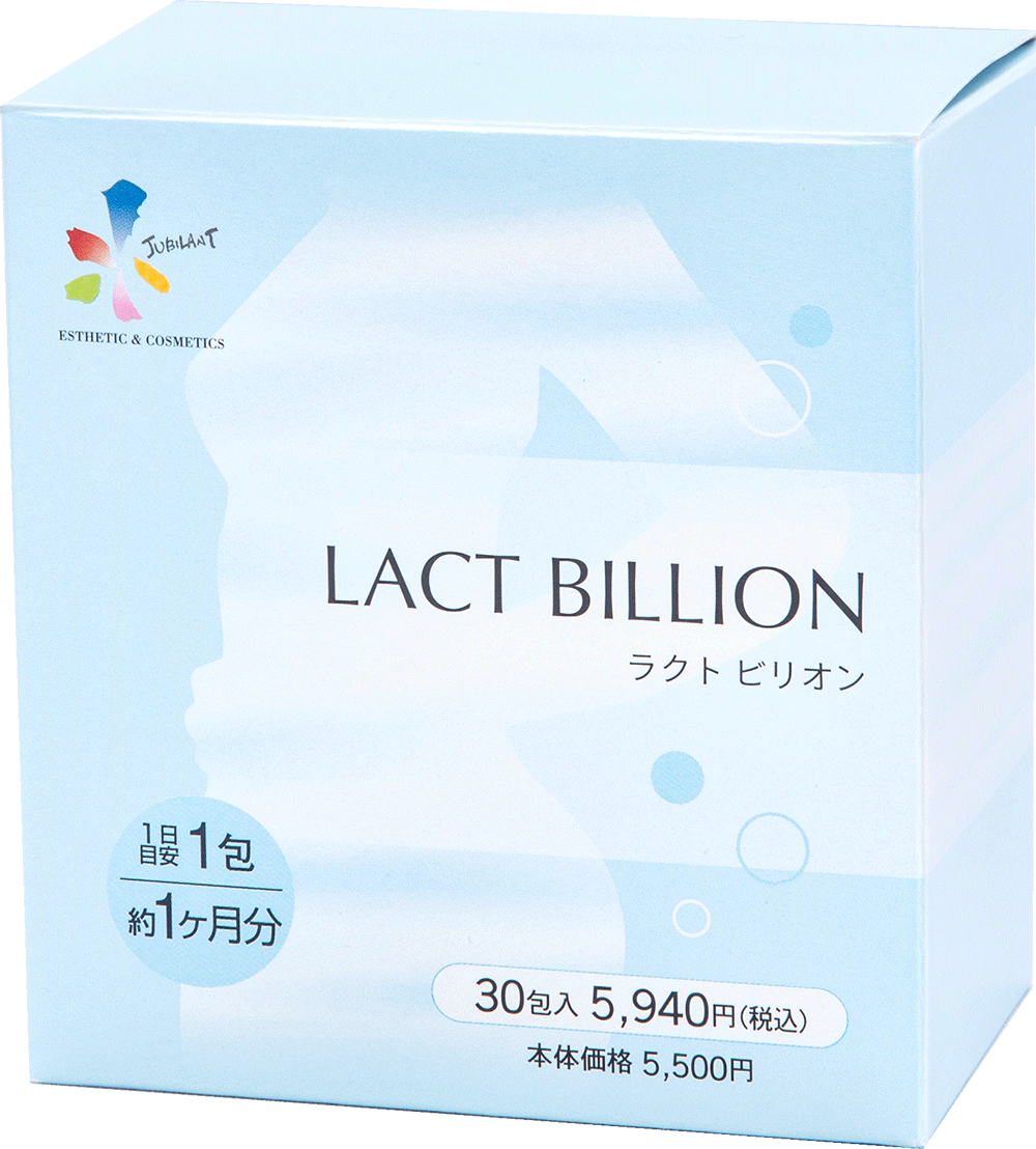 ジュビラン ジュビラーゼW 2箱箱は折り畳んで発送する予定です - 健康